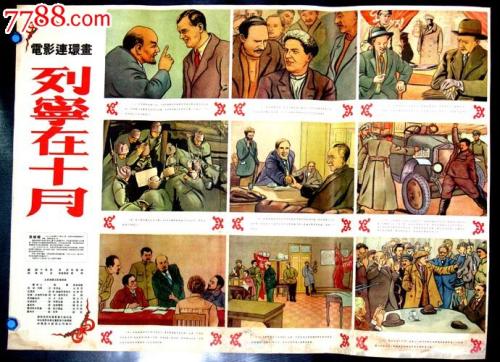 河南省2001年高中毕业证图片